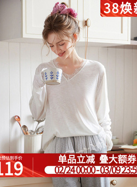 白鹿语纯欲风白色打底衫女26春新款时尚V领薄款内搭长袖百搭上衣