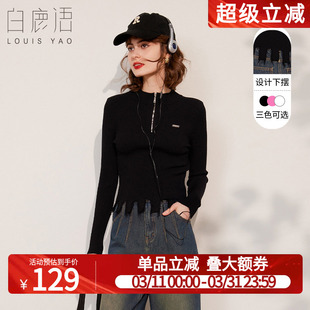 白鹿语圆领套头毛边针织衫冬新款时尚辣妹风修身长袖女式上衣