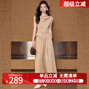温柔高级感女套装 白鹿语慵懒飘逸一字领上衣半裙两件套2025夏新款