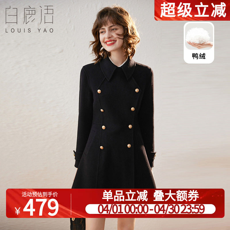 白鹿语羊毛混纺羽绒服冬款优雅双排扣翻领修身中长款羽绒大衣女