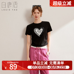 T恤2025夏季 韩版 白鹿语甜美钉珠爱心短袖 新款 上衣女 圆领修身 短款