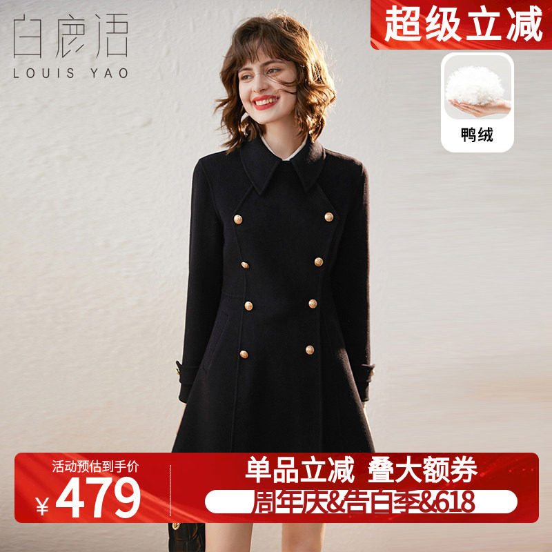 白鹿语羊毛混纺羽绒服冬款优雅双排扣翻领修身中长款羽绒大衣女