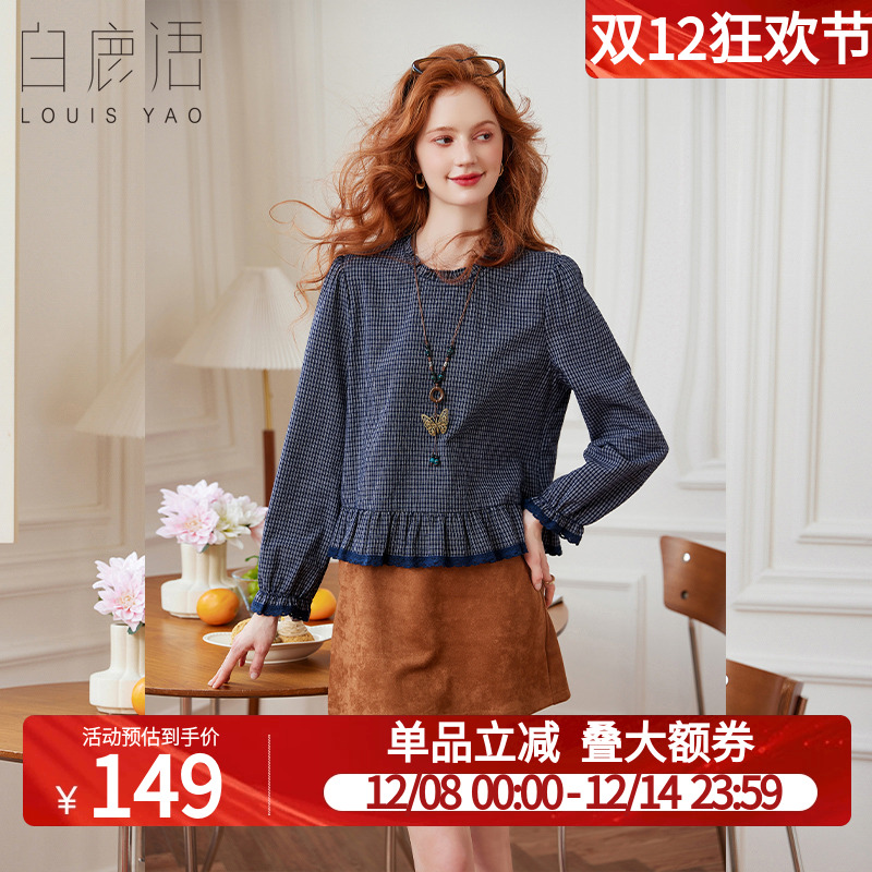 白鹿语复古格纹木耳荷叶边拼接泡泡袖衬衫25秋新款设计感小众上衣
