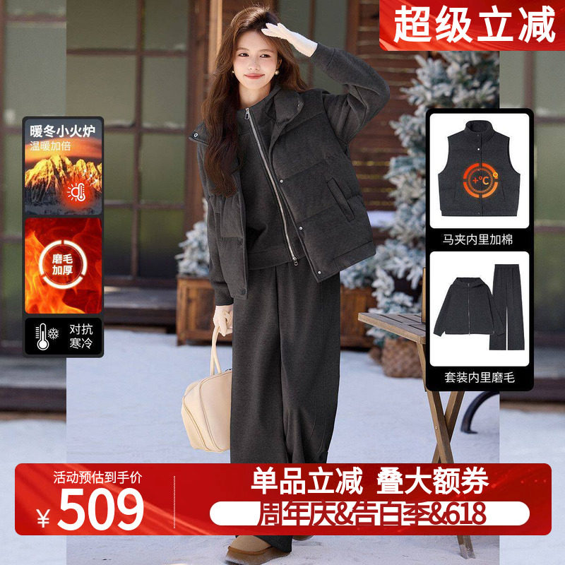 白鹿语磨绒夹棉马甲卫衣外套阔腿裤三件套秋冬新款韩系休闲套装