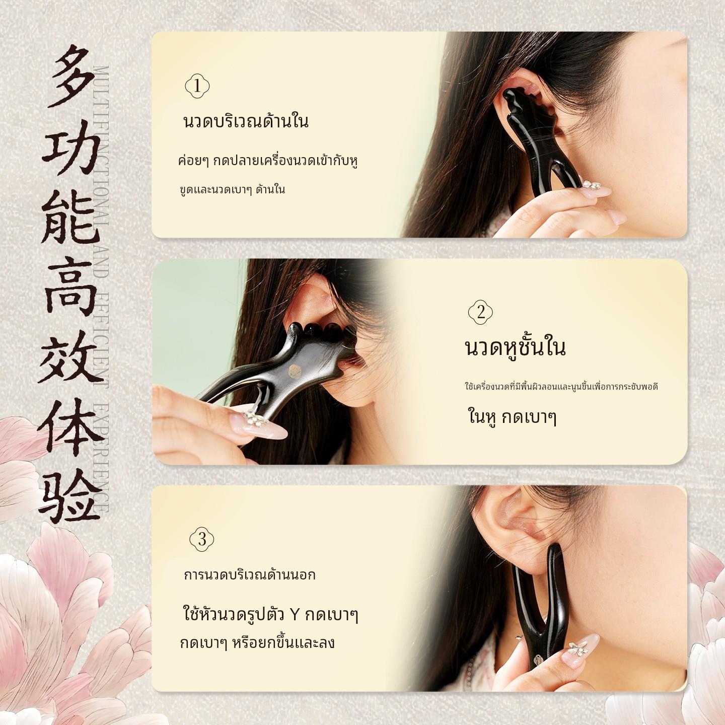 凡雁匠人白水牛角耳朵按摩器耳蜗穴位疏通拨筋面脸部提拉经络天然