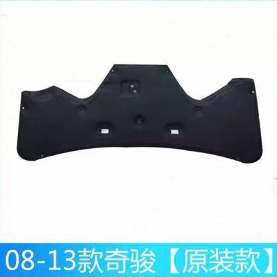 08-20款奇骏机盖隔音棉 发动机舱隔音隔热棉 引擎盖内衬静音吸热