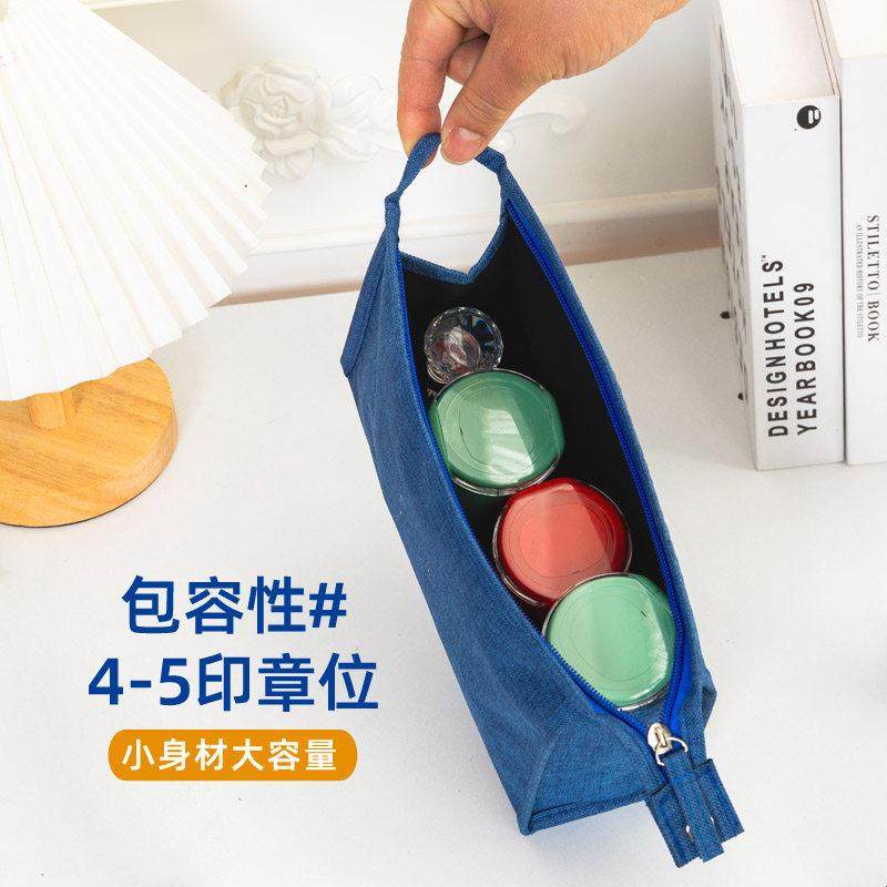 章盒子收纳章收纳盒印章存放盒便携公章盒财务章收纳包U盾印章包,办公设备/耗材/相关服务,印章箱,淘宝优惠券,粉丝福利购,淘宝优惠卷