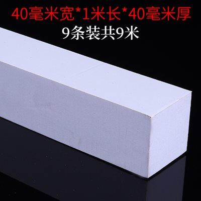 加厚白色泡沫棉海绵胶条填缝挡水防磕碰减震缓冲门缝窗户密封长条