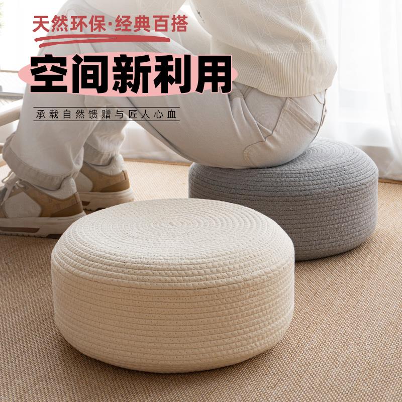 家用棉绳蒲团坐垫地上榻榻米阳台看书坐墩打坐禅修专用垫拜垫跪垫