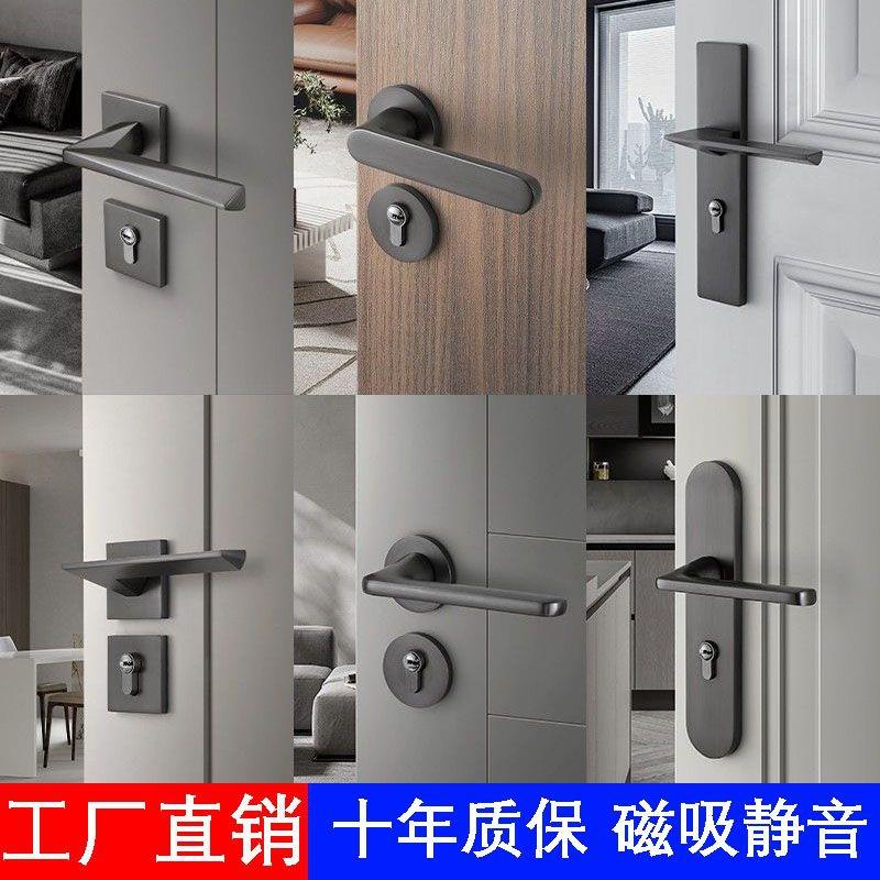 灰黑现代简约室内卧室静音房门锁分体木门把手家用通用型58磁吸锁