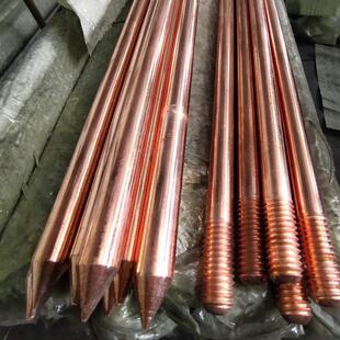 室外家用地线接地装置接地针 铜包钢接地棒 防雷镀铜接地棒接地极