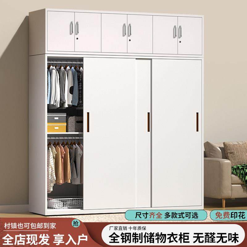 钢制家用衣柜卧室简易儿童收纳储物柜阳台出租房带锁推拉门印花柜,住宅家具,独立衣柜,淘宝优惠券,粉丝福利购,淘宝优惠卷