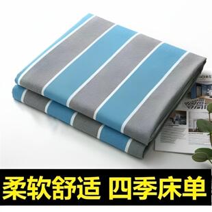 老粗布床单清仓处理加厚棉加大单人床单双人243 7z1