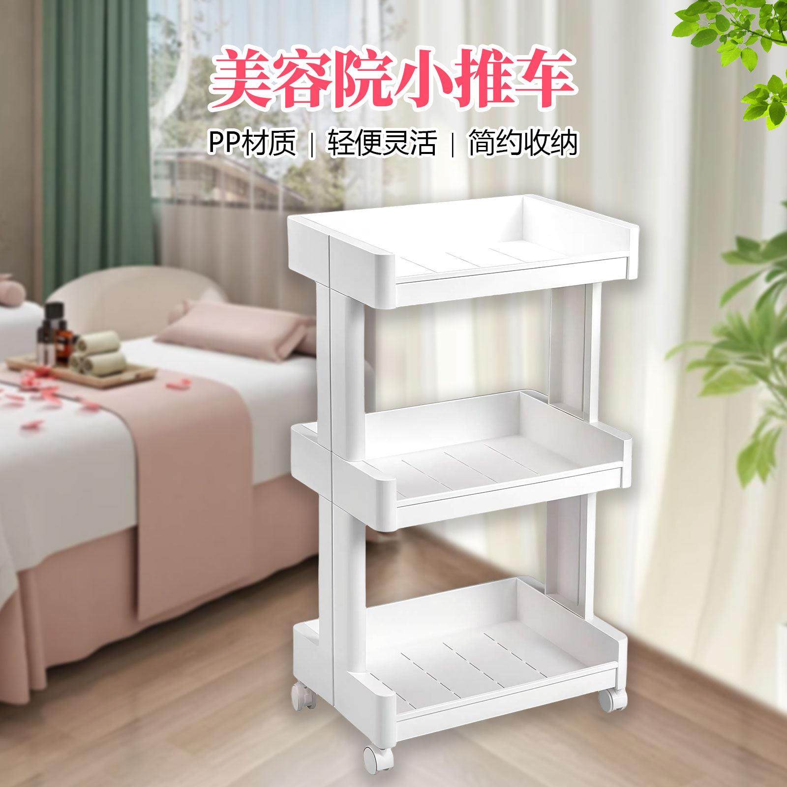 美容推车美容院专用置物架多功能仪器工具车可移动多层美甲美睫,商业/办公家具,工具车,淘宝优惠券,粉丝福利购,淘宝优惠卷
