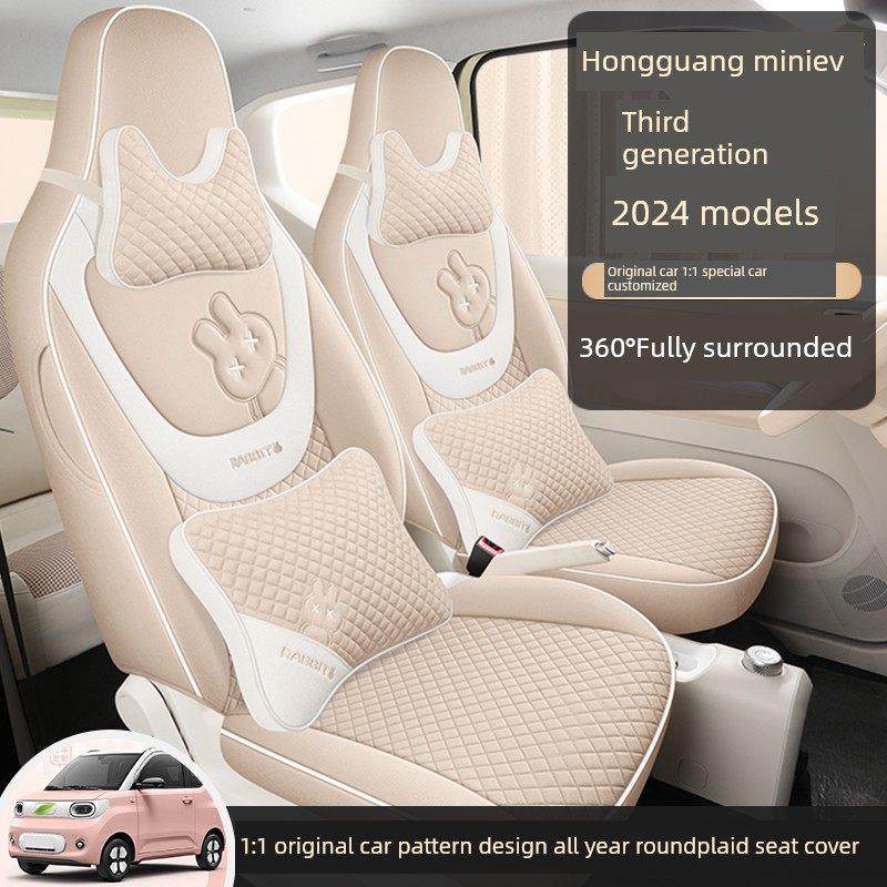 24五菱宏光迷你第三代四季专用汽车座套，全包棉麻面料座套,汽车用品/电子/清洗/改装,专车专用座套/座垫,淘宝优惠券,粉丝福利购,淘宝优惠卷