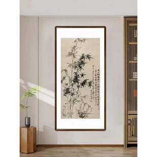 郑板桥竹石兰蕙图国画水墨画新中式客厅竹子装饰字画玄关竖版挂画