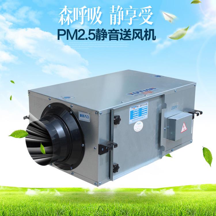 新风系统家用新风机 PM2.5空气净化器送风机过滤换气机 室内排风