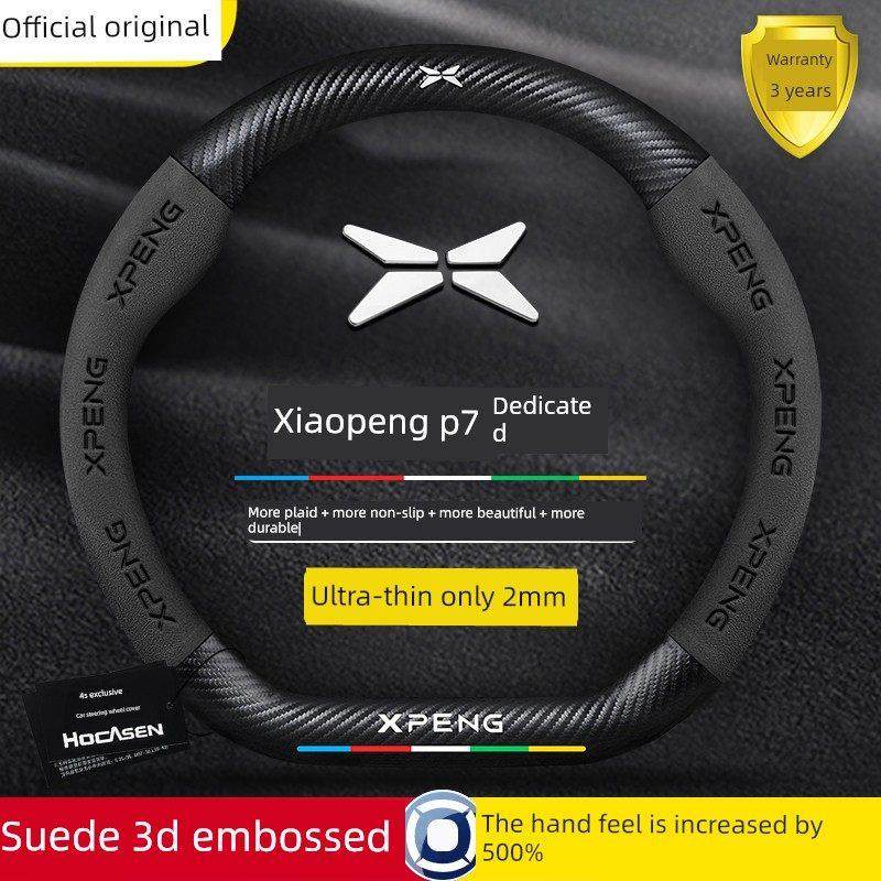 小鹏p7方向盘套20-24款专用四季通用超薄真皮翻毛碳纤维汽车把套,汽车用品/电子/清洗/改装,方向盘套,淘宝优惠券,粉丝福利购,淘宝优惠卷
