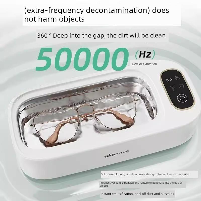贝尔超声波清洗机迷你家用眼镜自动清洗首饰牙套隐形眼镜盒清洗仪