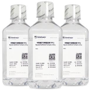 10%中性福尔马林固定液(10%甲醛溶液) 500mL/3/15/25mL组织固定液