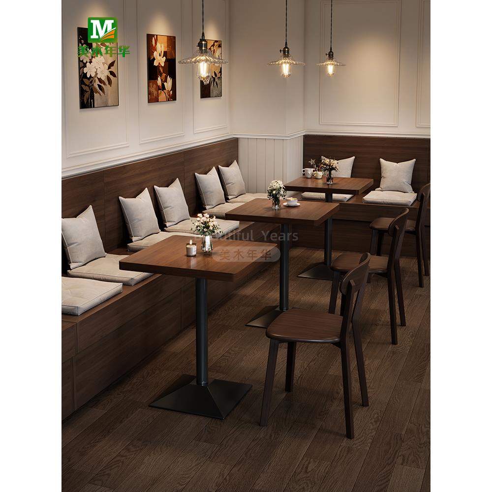 卡座餐桌商用咖啡厅奶茶甜品烘焙餐饮店沙发靠墙定制餐厅实木桌椅