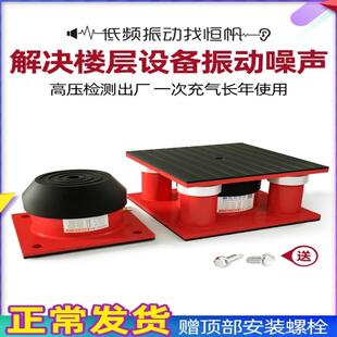 空气式离心机避振脚垫冲床减震器防震垫机床空调空气能减振器机组