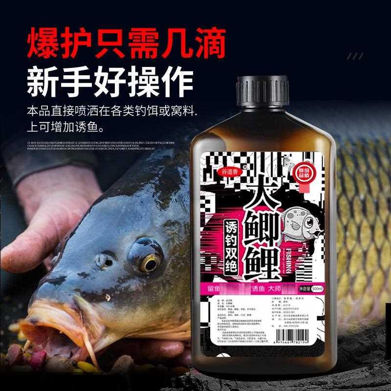 谷道香大鲫鲤钓鱼饵料小药黑坑野钓竞技水库专用饵料诱食剂塘江河