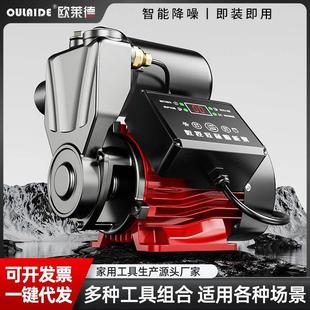 水泵增压泵全屋家用全自动静音自来水抽水泵加压泵220v小型自吸泵