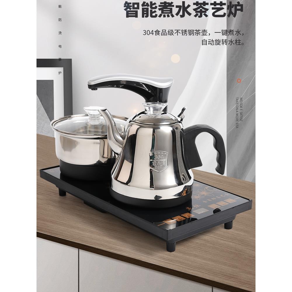 盈悦珍视界福万千明灶佳禄福好之家茗厦麦茶全自动电热上水壶配件