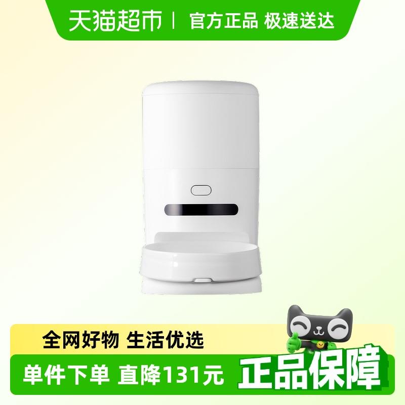 Hiigge嗨吉猫咪自动智能喂食器宠物无线定时称重猫粮喂食机4.3L