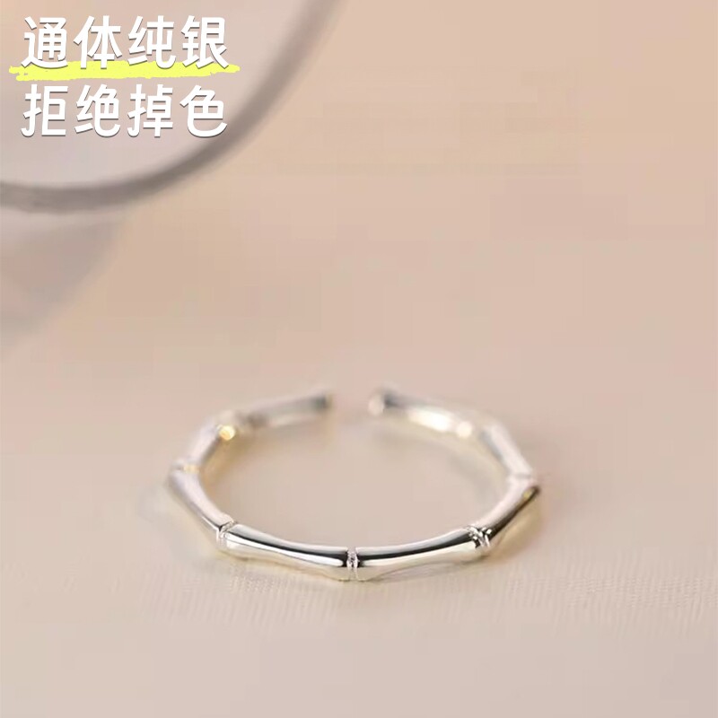 S925纯银冷淡风竹节开口戒指女