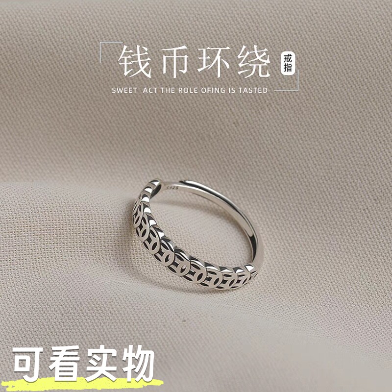 S999纯银钱多多招财戒指ins潮小众设计复古铜钱开口可调节食指戒