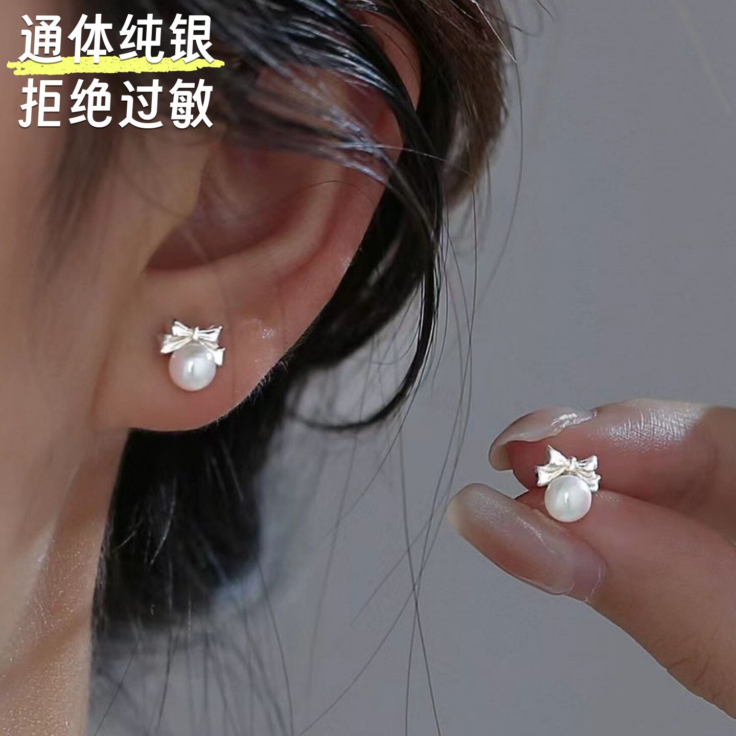 【防过敏】S999纯银蝴蝶结耳钉女