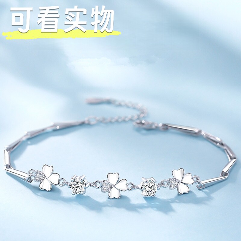 S925银四叶草手链女轻奢新款