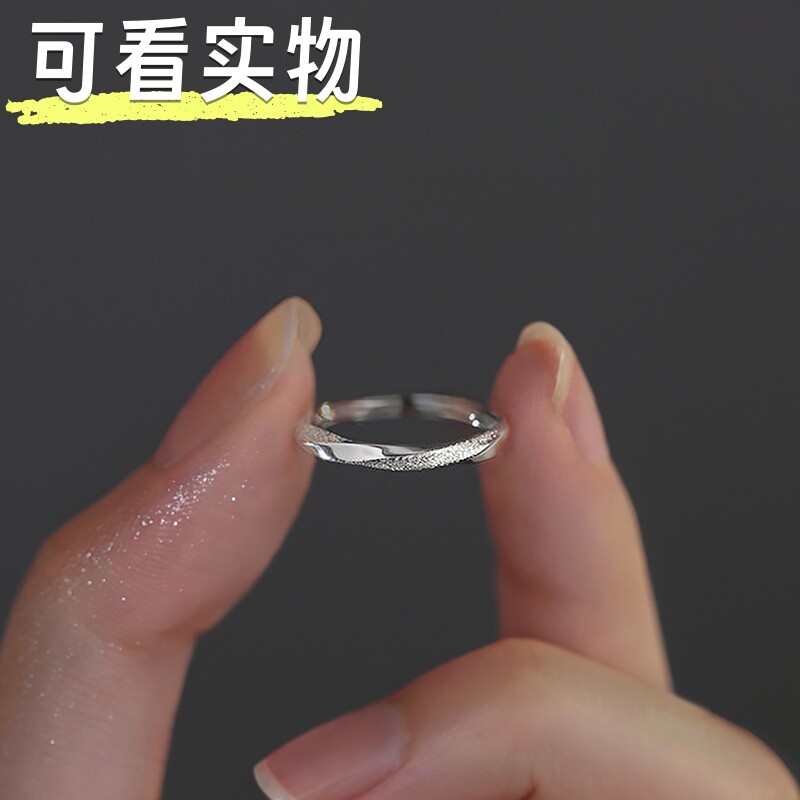 S999纯银莫比乌斯环戒指可调节女
