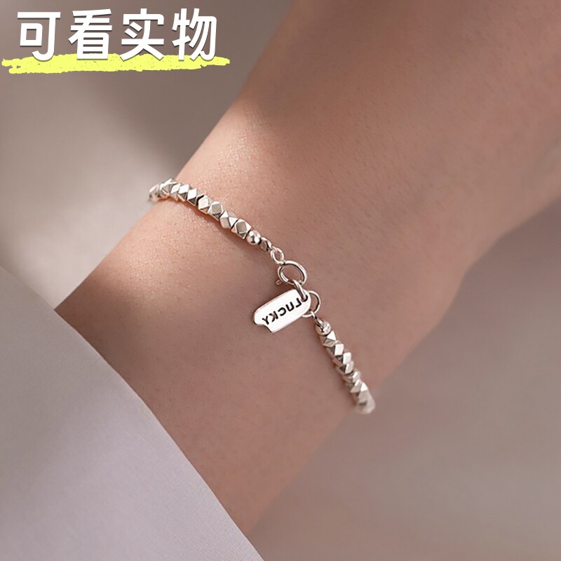 【沐雾】S925纯银碎银几两手链女小众设计闺蜜手镯轻奢碎银子手饰