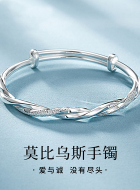 莫比乌斯环手镯推拉实心气质环送女友妈妈民族风礼物设计感手链