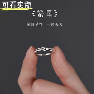 S999纯银戒指女小众设计高级感轻奢时尚个性食指戒开口可调节尾戒