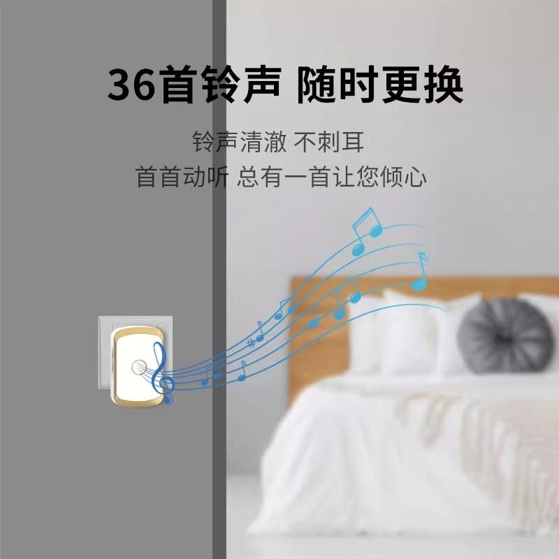 电池专用款直流远距离门铃无线家用遥控一拖一老人病人门钟呼叫器