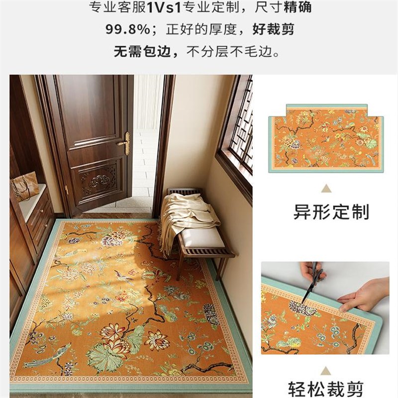 新中式入户地垫可裁剪门口地毯门垫客厅进门垫子黄色脚垫新款防滑