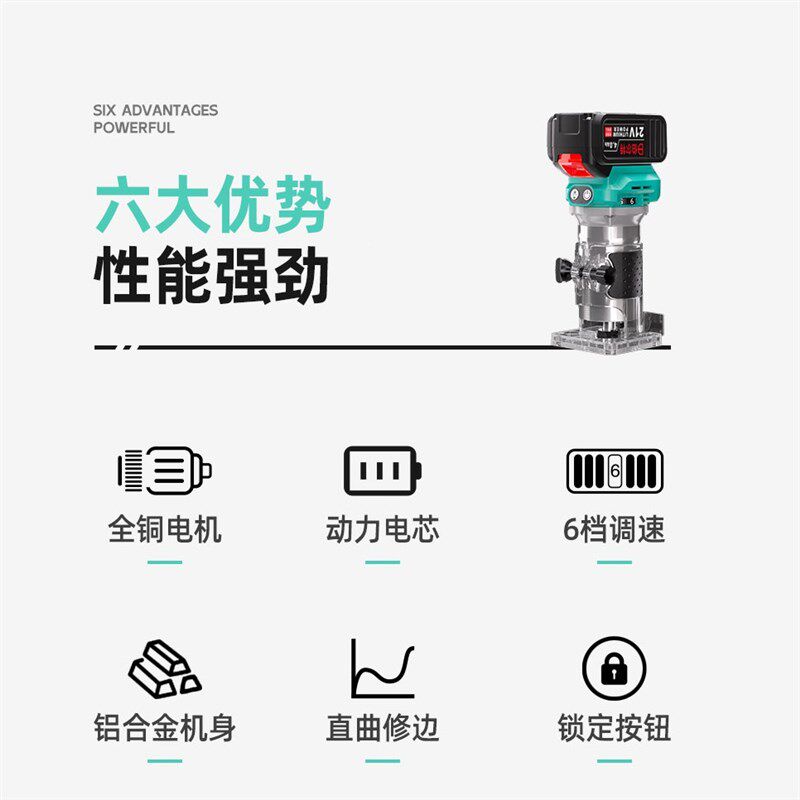 木工锂电池修边机多功能小罗机无刷电动大功率充电式开槽雕刻工具