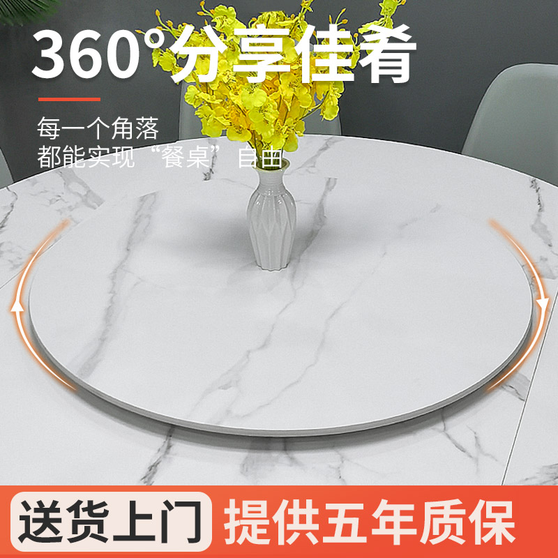 岩板电动转盘餐桌转盘家用圆盘桌转盘吃饭桌子充电式自动旋转底座