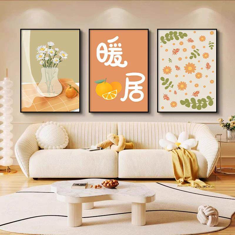 北欧客厅装饰画沙发背景墙挂画温馨壁画向日葵现代简约组合墙画