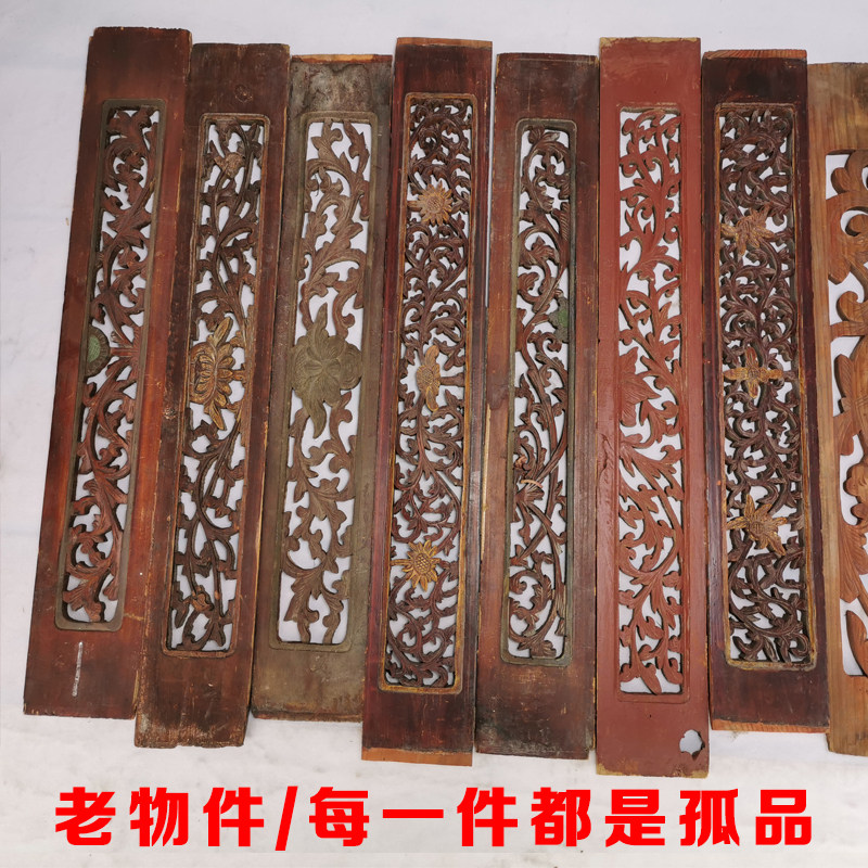 民俗怀旧老物件老花板实木雕花窗花挂屏老木板旧货收藏品装饰摆件