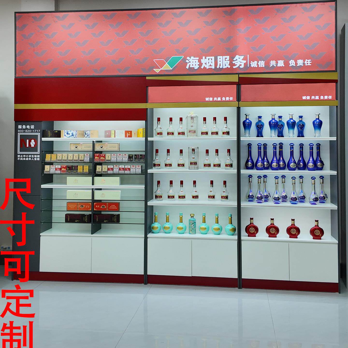 实木海烟柜专卖柜台超市便利店香烟柜玻璃展示柜定制货架转角柜子