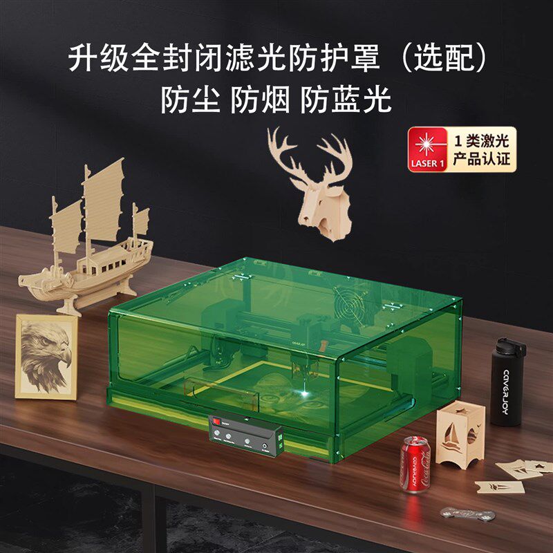摆摊激光雕刻机C5智能全自动树叶雕刻打印照片刻字DIY激光切割机