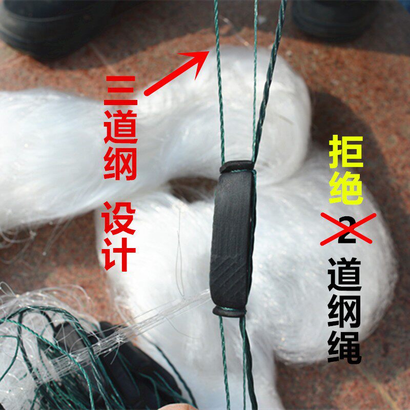 加重急流水三层沉网重坠子8斤重丝网粘网鱼网鱼尾坠100米捕鱼渔网
