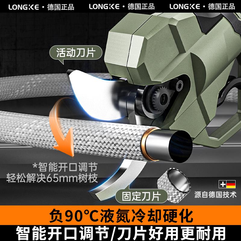 高速无刷电动剪刀果树修枝剪锂电池充电式手持高空树枝剪大功率型