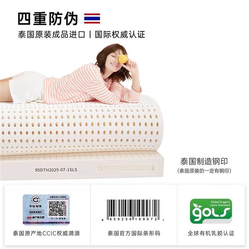 泰国正品天然纯乳胶床垫5 10cm橡胶床垫家用乳胶软垫定制床垫家用