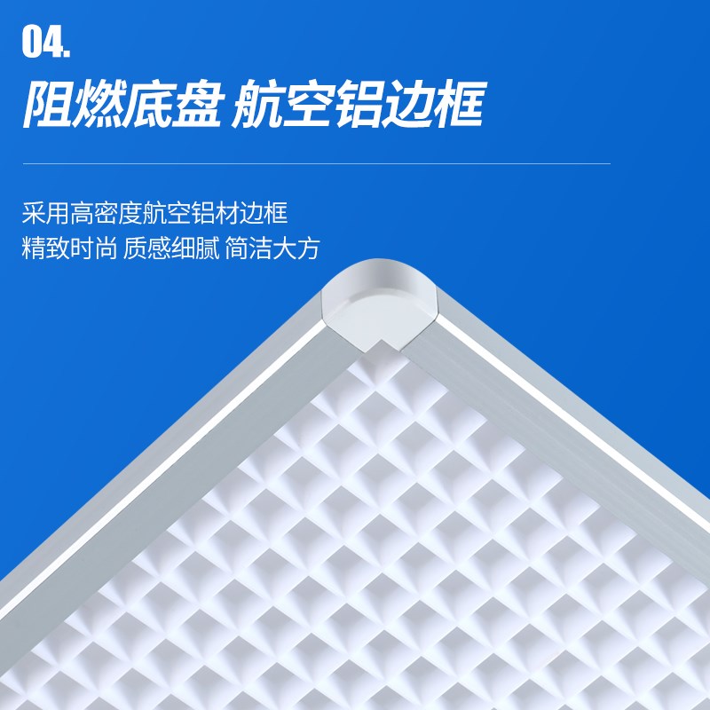 LED教室灯学生护眼新国标学校培训机构专用照明防眩光支架黑板灯